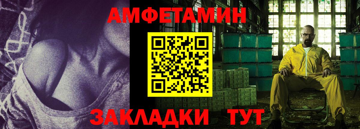 Амфетамин  blacksprut ССЫЛКА  Касимов  АМФЕТАМИН VHQ  Вход с VPN 