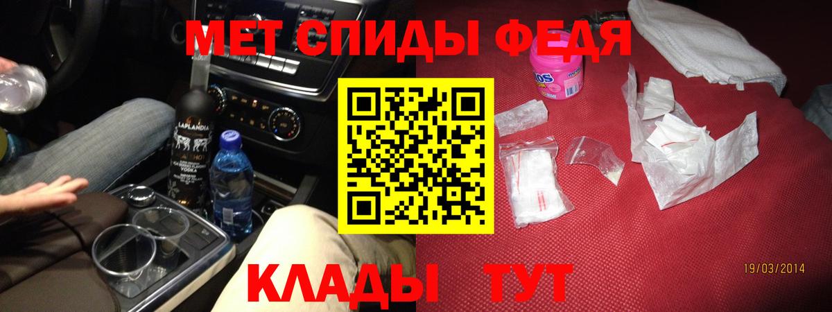Амфетамин VHQ Касимов