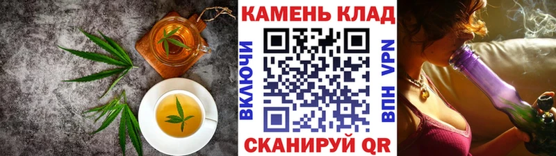 Печенье с ТГК марихуана  Касимов 