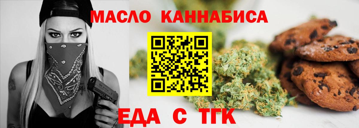 Гарик  Cocaine  25-NBOMe  Касимов  Molly  Марихуана  Альфа-ПВП  МЕФ  Вход с VPN 