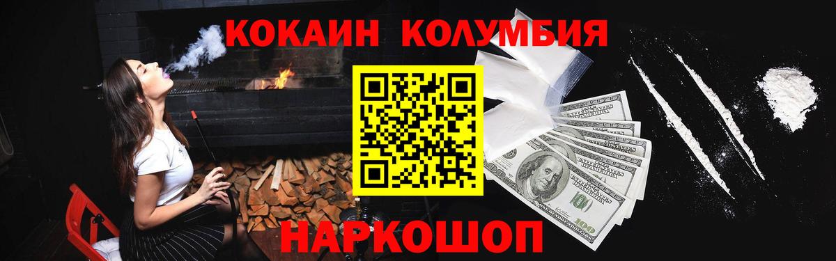 Cocaine Боливия Касимов