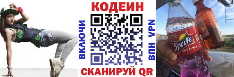 мориарти наркотические препараты  hydra рабочий сайт  Касимов  Кодеиновый сироп Lean Purple Drank 