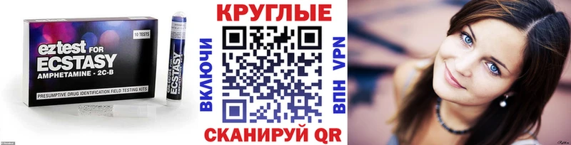 купить   Касимов  Ecstasy 250 мг 