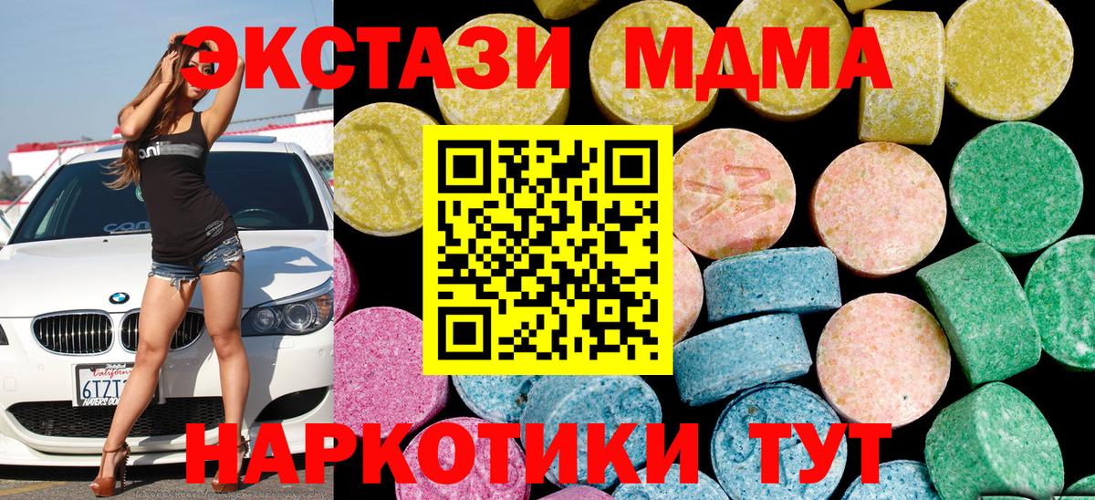 Ecstasy бентли Касимов