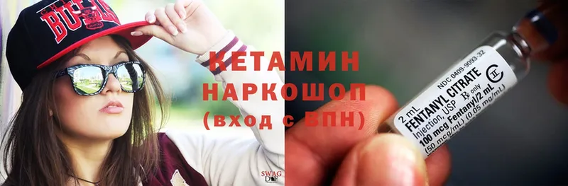 блэк спрут сайт  купить наркоту  Касимов  Кетамин ketamine 