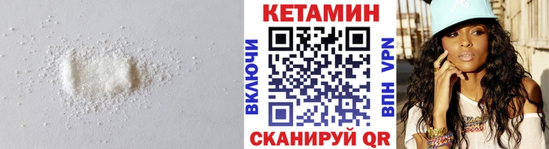 купить  сайты  Касимов  Кетамин VHQ 