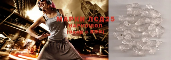 меф VHQ Ивантеевка