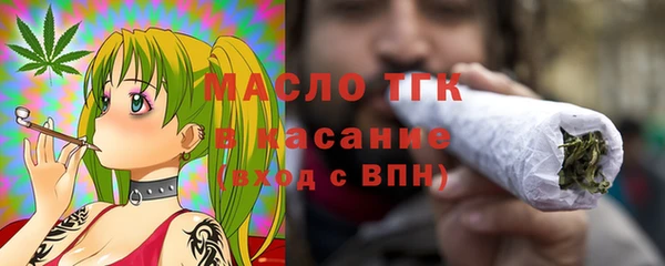 экстази Зуевка