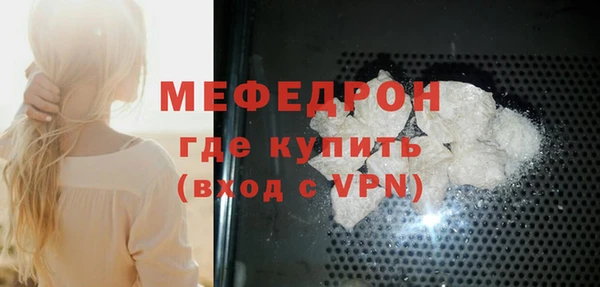 меф VHQ Ивантеевка