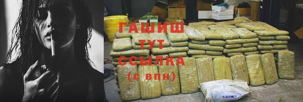 тгк Ивангород