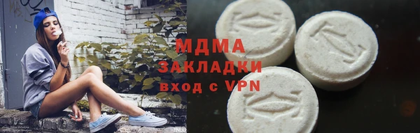 меф VHQ Вязьма