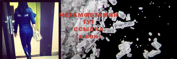гидропоника Ишимбай