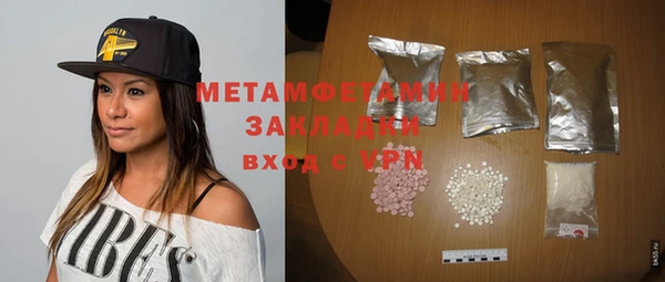 меф VHQ Ивантеевка