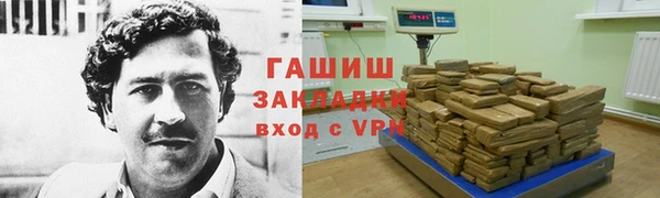тгк Ивангород