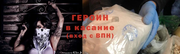 тгк Ивангород