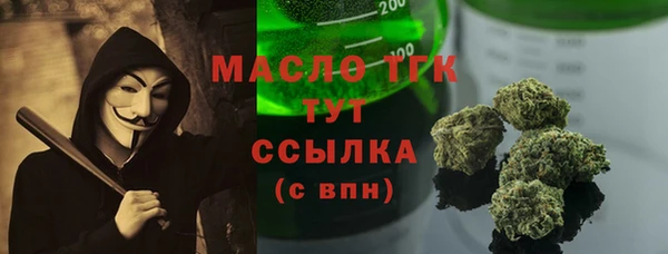 меф VHQ Ивантеевка