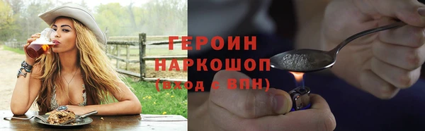 меф VHQ Ивантеевка