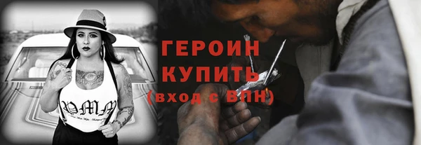 меф VHQ Ивантеевка