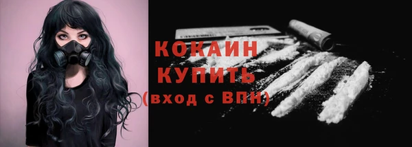 меф VHQ Ивантеевка