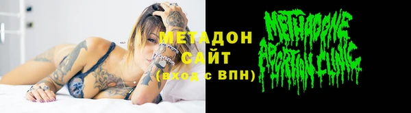 экстази Зуевка