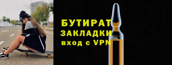тгк Ивангород