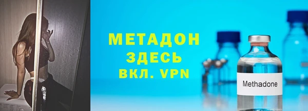 меф VHQ Ивантеевка
