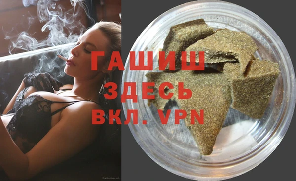 тгк Ивангород