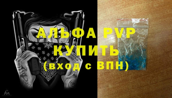 меф VHQ Ивантеевка