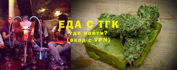 меф VHQ Ивантеевка