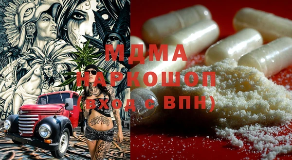 экстази Зуевка