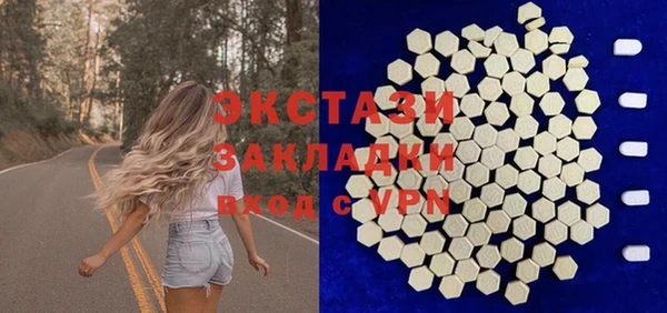 экстази Зуевка