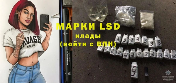 экстази Зуевка