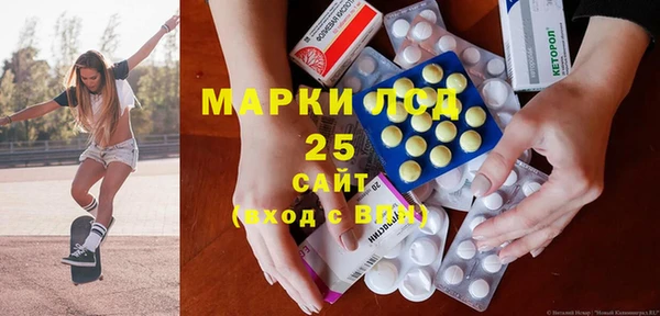 экстази Зуевка