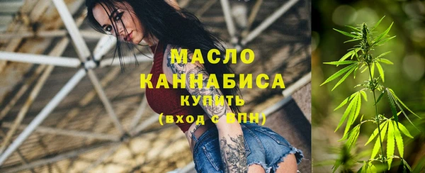 гидропоника Ишимбай