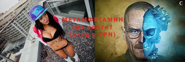 экстази Зуевка