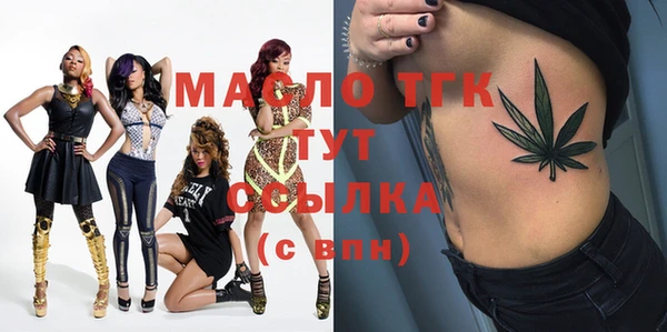 экстази Зуевка