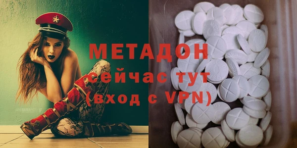 меф VHQ Ивантеевка