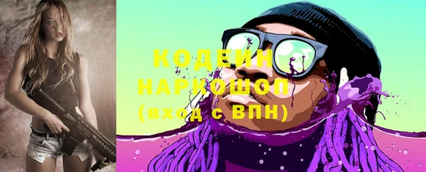 экстази Зуевка