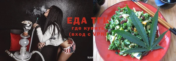 экстази Зуевка