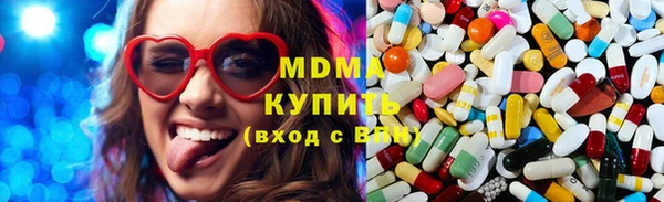 меф VHQ Ивантеевка