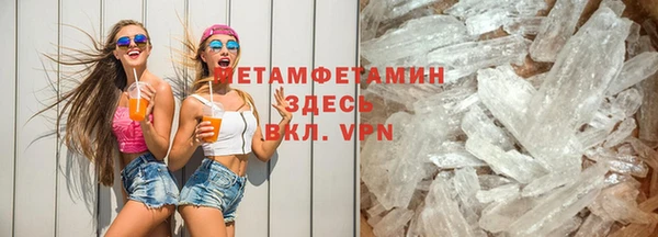 экстази Зуевка