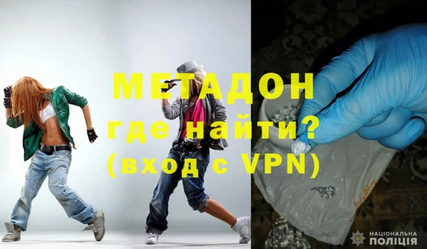 меф VHQ Вязьма