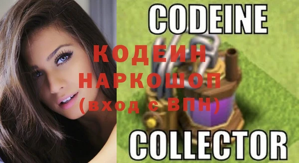 экстази Зуевка