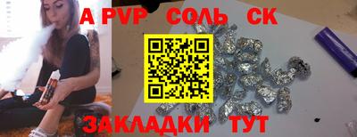 ешки Донской