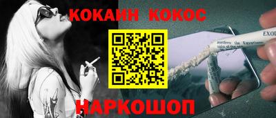 героин Дубна
