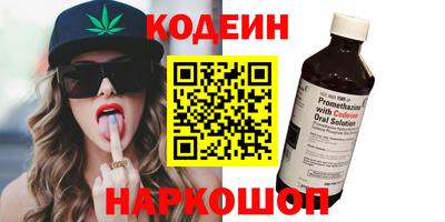бошки Абакан