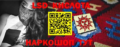 ECSTASY Донецк