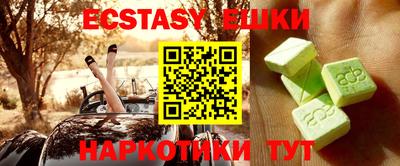 ECSTASY Донецк