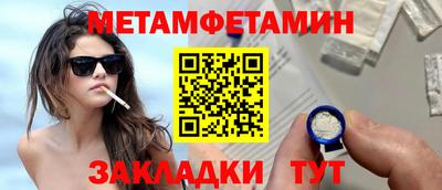 амф Азнакаево
