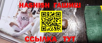 героин Дубна
